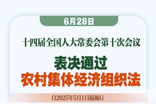 岌岌可危！马刺遭遇15连败 距离追平队史纪录仅差1场